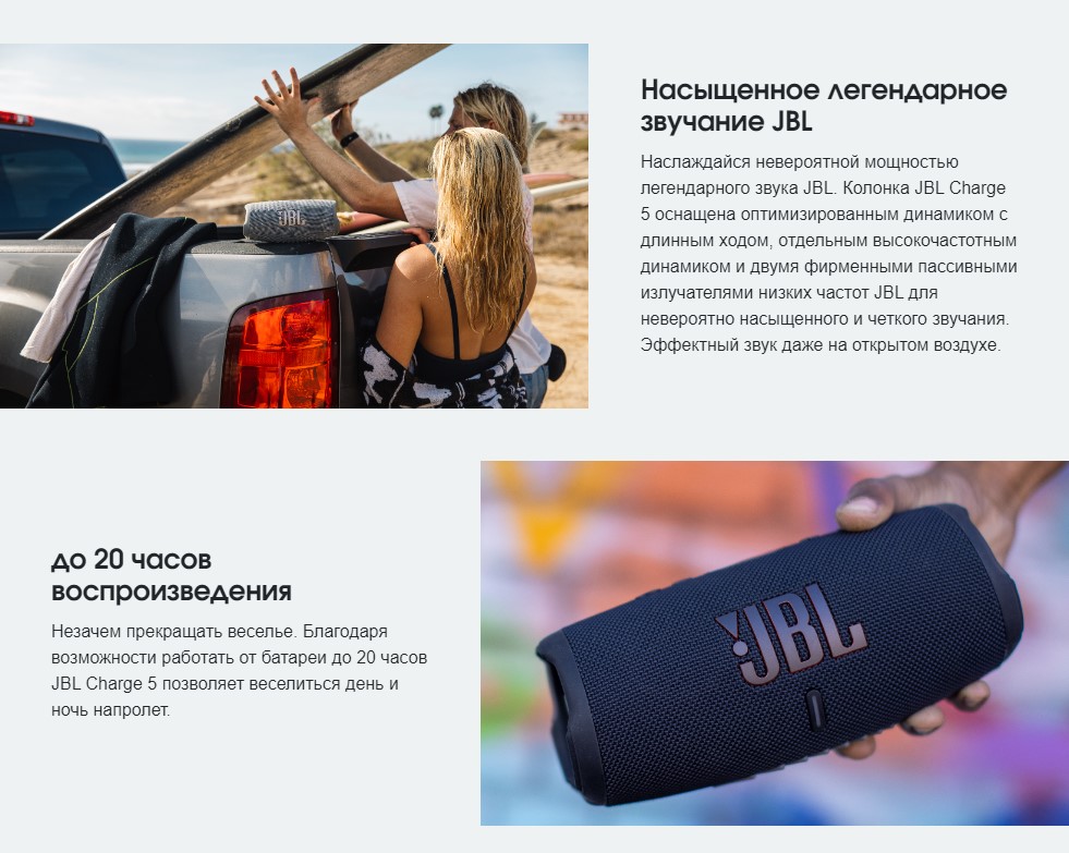 JBL Charge 5 в Самаре JBL Charge 5